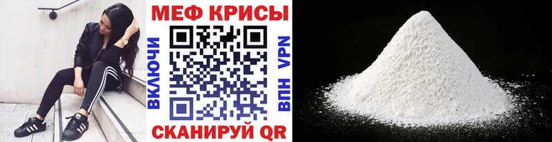 Наркошоп купить СОЛЬ  Канабис  Cocaine  Меф мяу мяу  ГАШ  Новый Уренгой