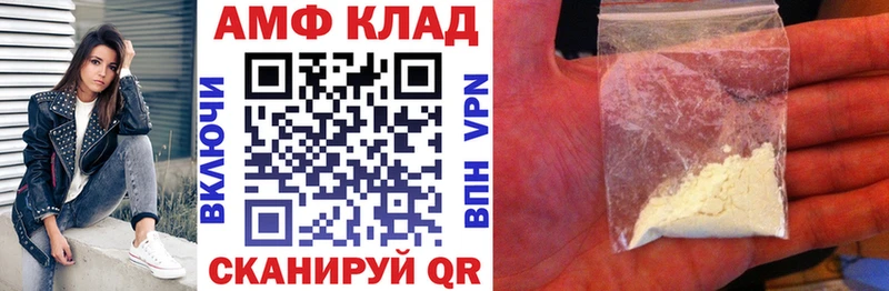 Купить  Новый Уренгой  Амфетамин Premium 