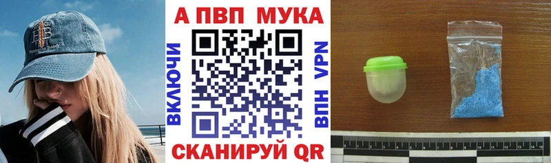 Alfa_PVP крисы CK  Купить где  Новый Уренгой 