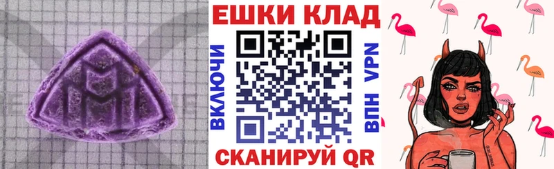 Купить Новый Уренгой Ecstasy Philipp Plein