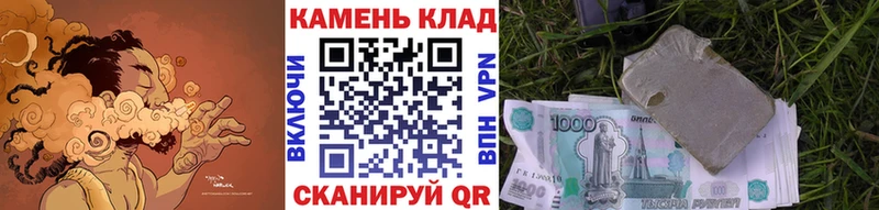 Купить где Новый Уренгой ГАШ гашик