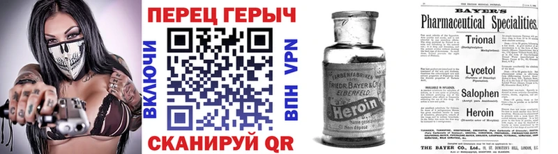 Купить где  Новый Уренгой  Героин VHQ 