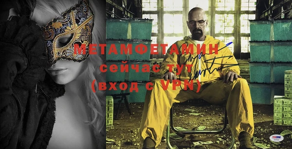 спайс Каменка