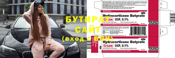 синтетический гашиш Инта