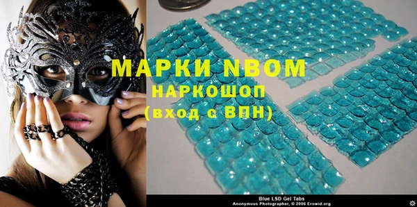 синтетический гашиш Инта