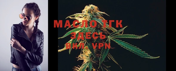 прущая мука Каменск-Шахтинский