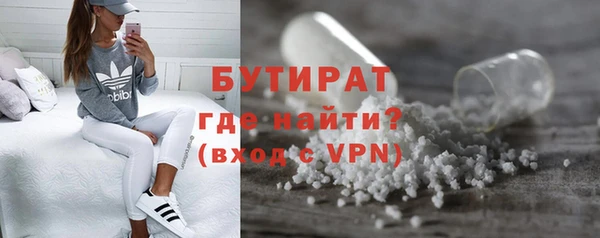 марки nbome Каменногорск