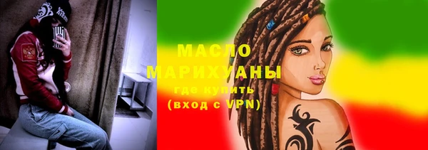 прущая мука Каменск-Шахтинский