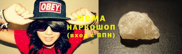 марки nbome Каменногорск
