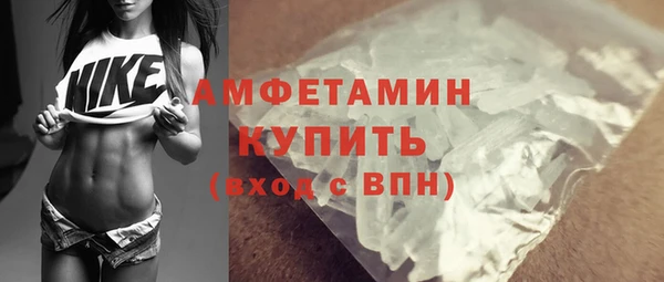 синтетический гашиш Инта