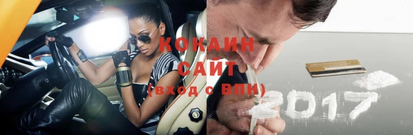 прущая мука Каменск-Шахтинский