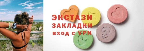Альфа ПВП Инсар