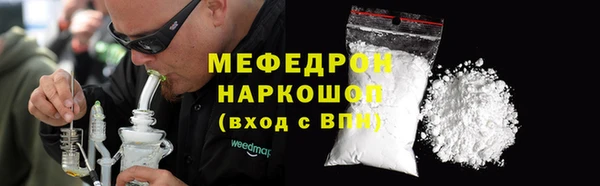 марки nbome Каменногорск