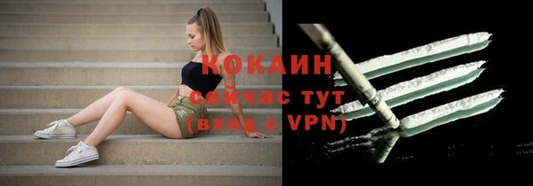прущая мука Каменск-Шахтинский