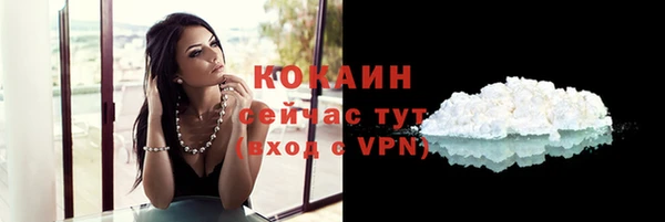 прущая мука Каменск-Шахтинский