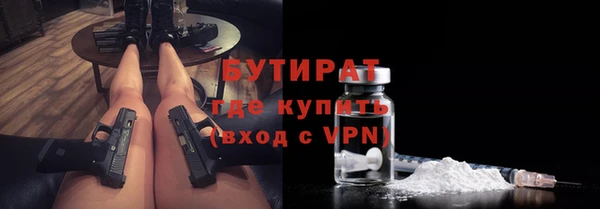 спайс Каменка