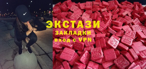 марки nbome Каменногорск