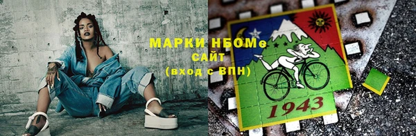 марки nbome Каменногорск