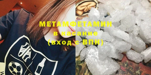 прущая мука Каменск-Шахтинский