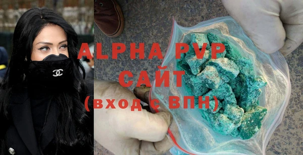 марки nbome Каменногорск