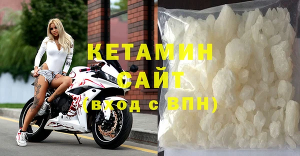 спайс Каменка