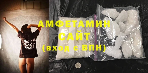 синтетический гашиш Инта