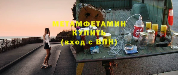 спайс Каменка