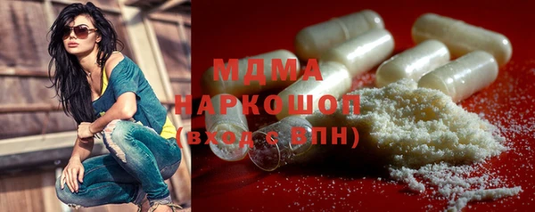 марки nbome Каменногорск