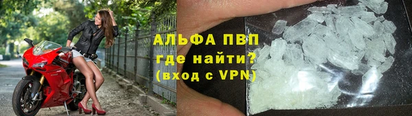марки nbome Каменногорск