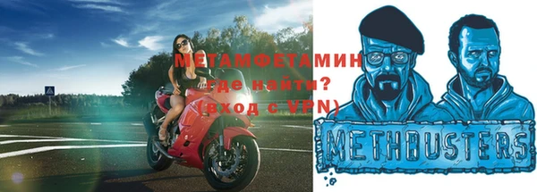 прущая мука Каменск-Шахтинский