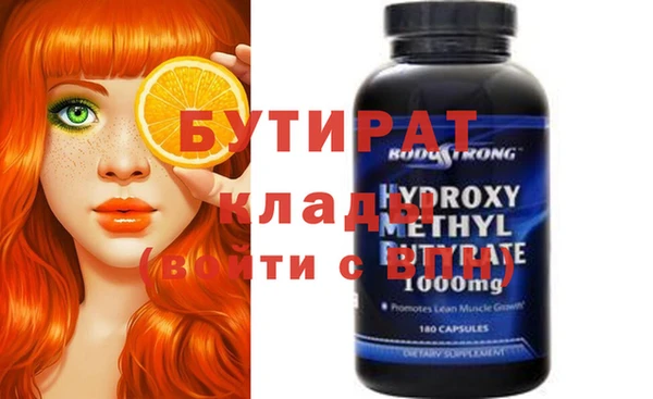 прущая мука Каменск-Шахтинский