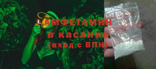 марки nbome Каменногорск