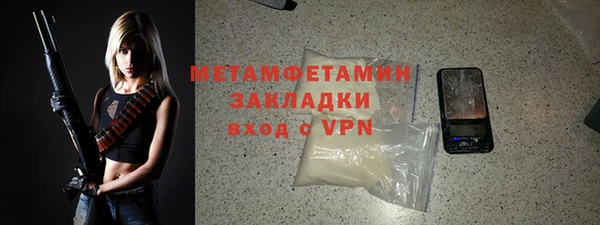 спайс Каменка