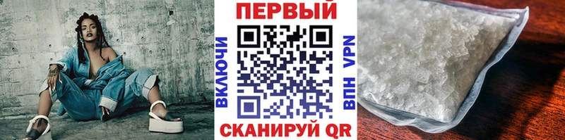 Первитин мет  Купить где  Новый Уренгой 