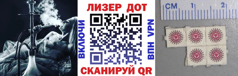 Купить где  Новый Уренгой  Марки N-bome 1,5мг 