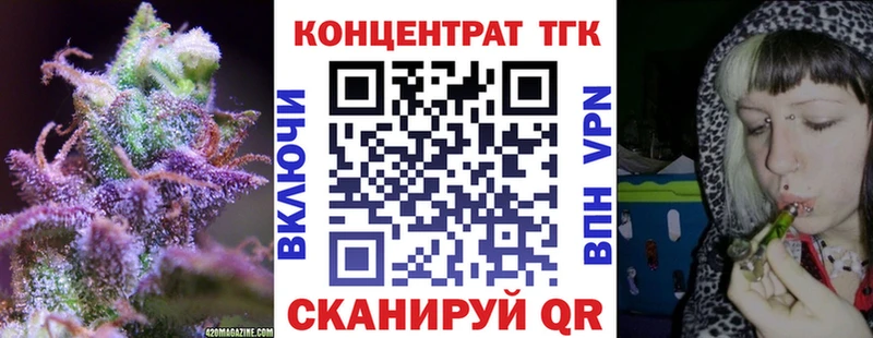 Купить закладки  Новый Уренгой  Дистиллят ТГК вейп 