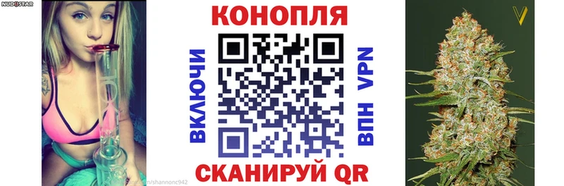 Марихуана гибрид  Купить  Новый Уренгой 